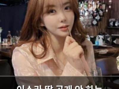 이소라 딸 공개 안 하는 이유와 재혼 가능성