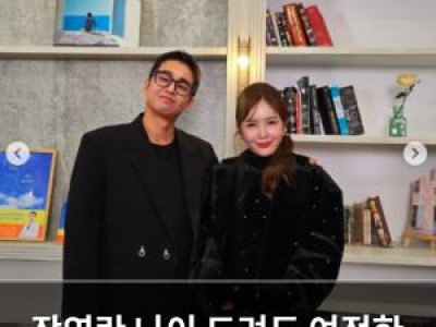 장영란 나이 드려도 여전한 미모에 화들짝
