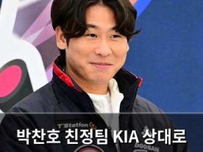 박찬호 친정팀 KIA 상대로 첫 경기 치르게 됨